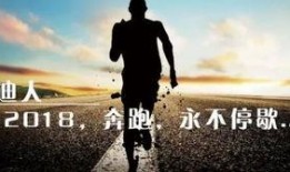 奔跑2018在线观看,年度热血竞技盛宴