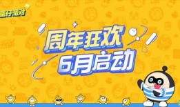 永劫无间端游活动最新爆料